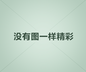 沥青路面的噪声比水泥路面上的小，为什么呢？